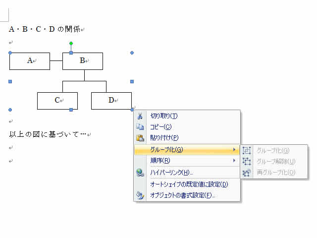 http://qwerty.work/blog/2011/03/04/word2007_2.jpg