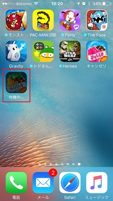 Iphone Ipadのアプリのアイコンがグレーで待機中になったままになるとき Qwerty Work