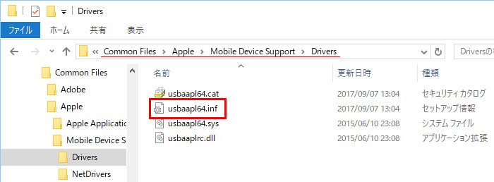 Файл usbaapl64 inf не устанавливается