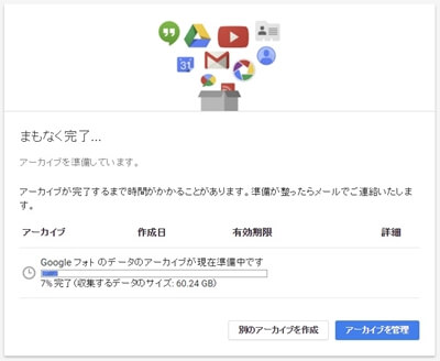 Googleフォトにある写真や動画をパソコンに一括でまとめてダウンロードする方法 Qwerty Work