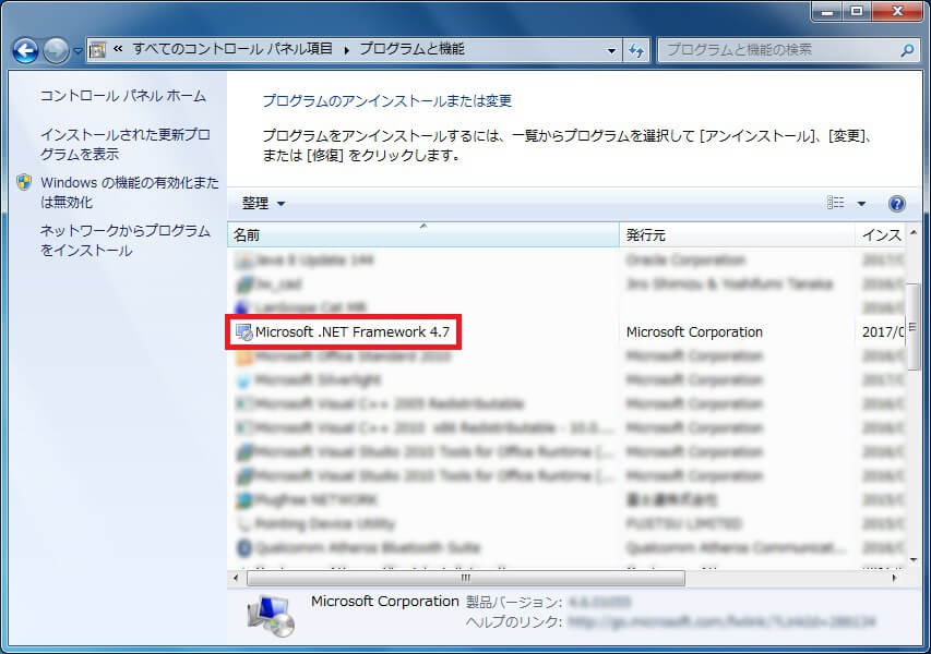 Net Framework 4 7のオフラインインストール失敗の解決とインストーラーを解凍するコマンド Qwerty Work