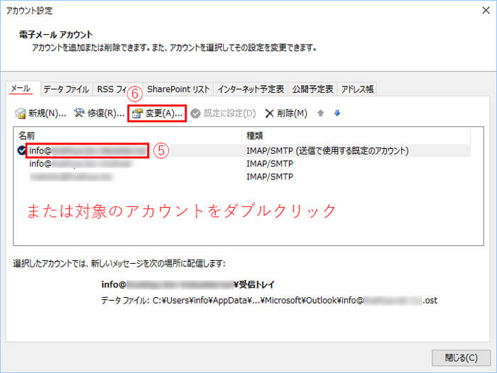 原因はinbox Outlook 16 13のimapで設定している受信トレイにメールが表示されないとき Qwerty Work