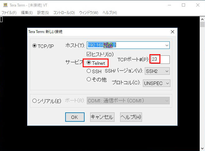 タスクバーからワンクリックでteratermを起動してサーバに接続する 公開鍵認証方式 Arkey S Diary