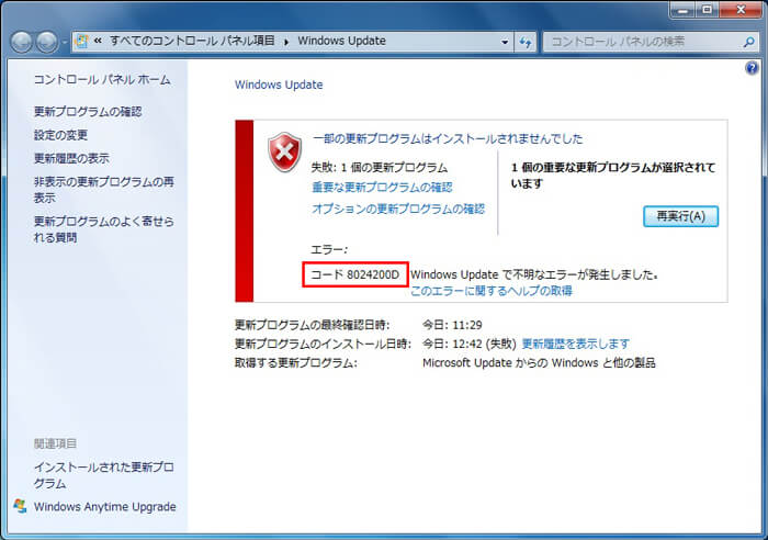 8024200d ошибка обновления windows 7