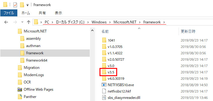 Windows10に Net Framework 3 5をオフラインでサクッとインストール 有効化 する方法 Qwerty Work