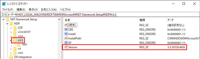 Windows10に Net Framework 3 5をオフラインでサクッとインストール 有効化 する方法 Qwerty Work