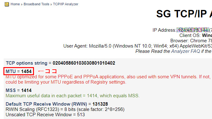 最適なmtu値を調べるサイトと設定を変更するコマンドでネットワークを高速化 Windows10 Qwerty Work