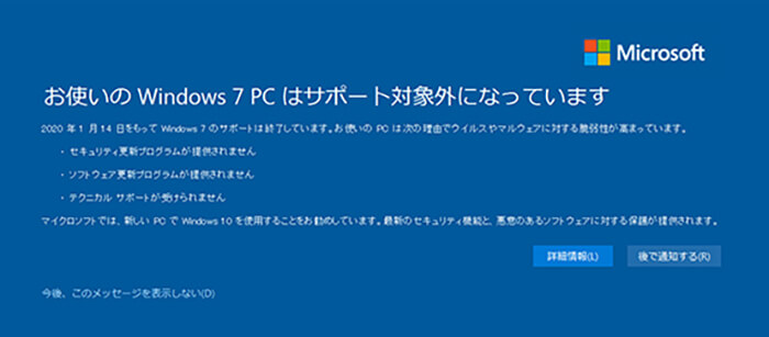 2019年12月 Windows Update 月例ロールアップの一覧とダウンロードリンク Windows10 8 1 7 Qwerty Work