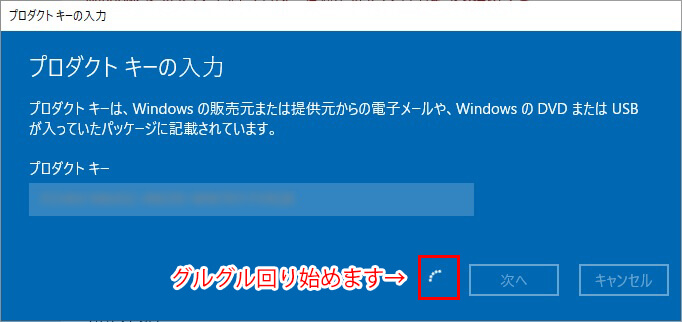 Windows10 Windows7のプロダクトキーでデジタルライセンス認証できる件 Qwerty Work