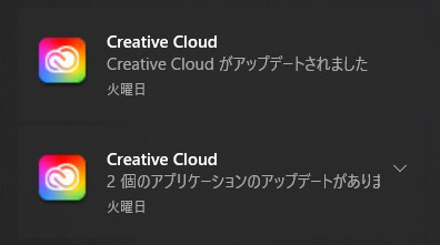 Adobe Creative Cloudの自動起動を停止したら 遅いwindows10の起動が速くなった Qwerty Work