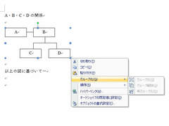 word2007_2.jpg