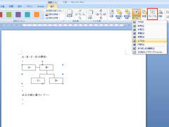 word2007_3.jpg