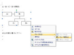 word2007_4.jpg