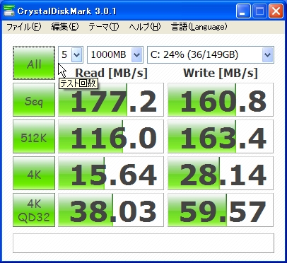 AID0\u3000ストライプサイズ\u30008kb