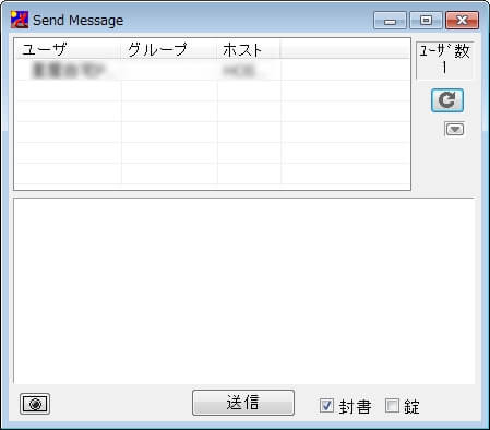IP Messenger