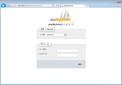 phpmyadmin