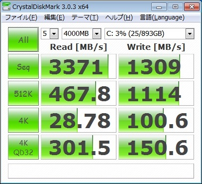 ストライプサイズ512kb