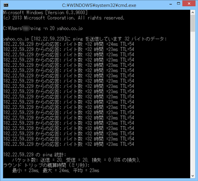 ping so-net