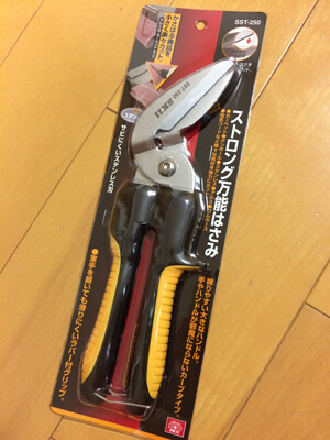 SK11 ストロング万能はさみSST-250