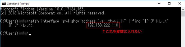 netsh interface ipv4 show address