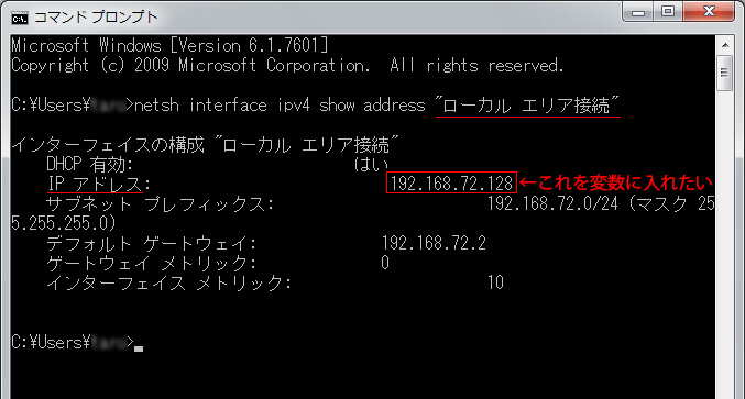 netsh interface ipv4 show address