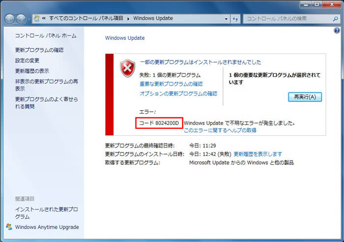 コード8024200D