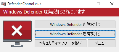 Defender Control