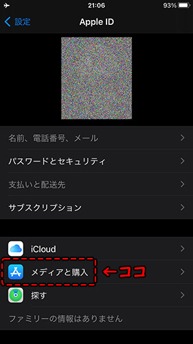 メディアと購入