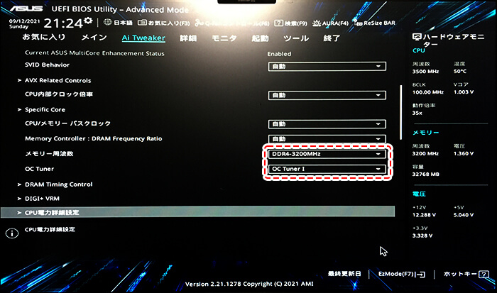 ASUS PRIME Z590M-PLUS UEFI
