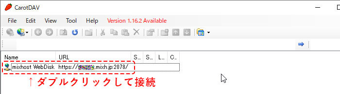 CarotDav WevDav接続