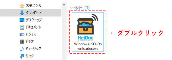 Windows-ISO-Downloader.exe