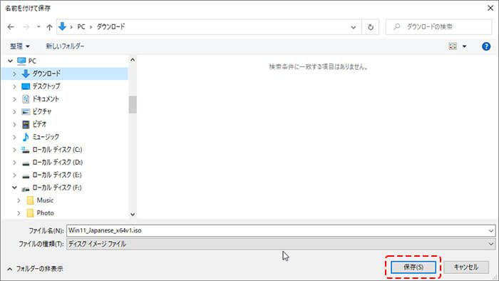 Microsoft Windows and Office ISO Download Tool