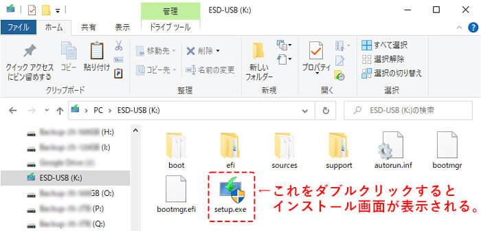 Windows11setup.exe