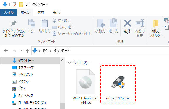 フリーソフトのRufusでWindows11のインストールUSBメモリを作成