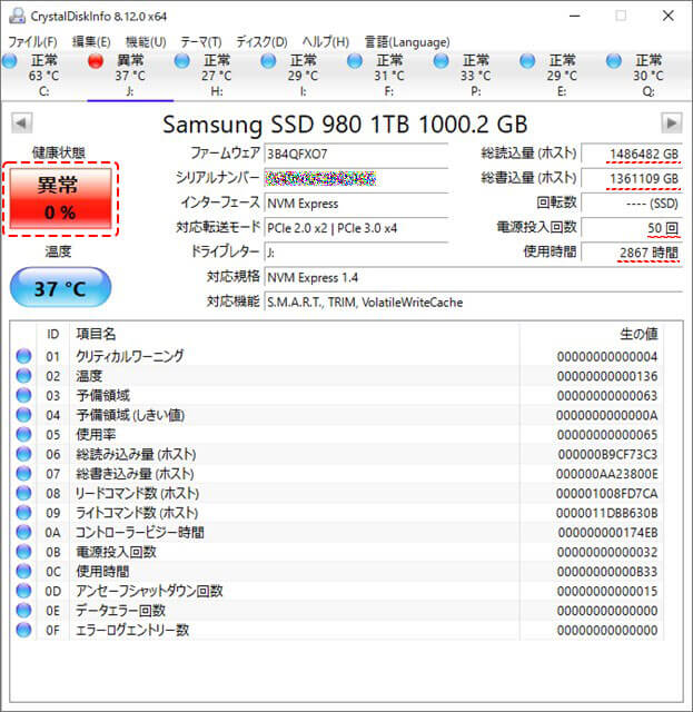 Crystal Disk Info