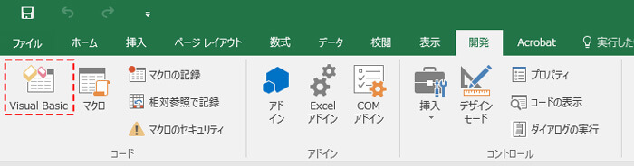 エクセル Visual Basic