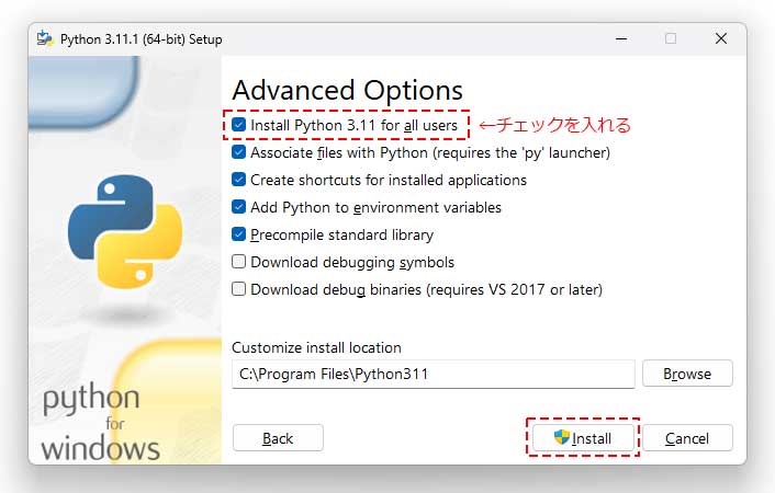 「Install Python 3.11 for All users」にチェックを入れて「Install」をクリック